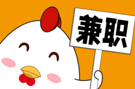 红河宝妈居家带娃线上兼职赚钱项目有哪些推荐 第1张 红河宝妈居家带娃线上兼职赚钱项目有哪些推荐 第1张