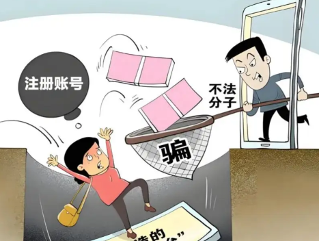 红河网上兼职被骗怎么解决 第1张 红河网上兼职被骗怎么解决 第1张